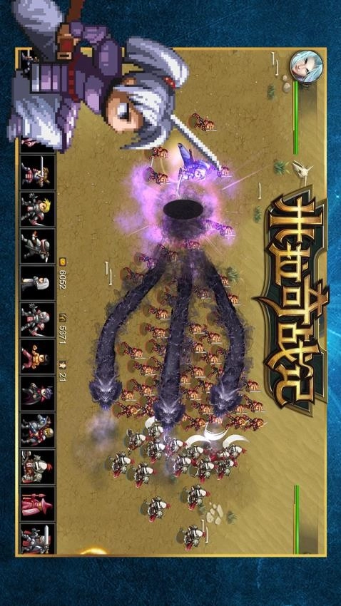 米拉奇战记游戏2