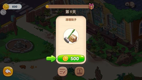 奥哈纳岛游戏(2)