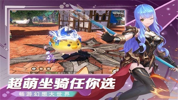 风之谷游戏截图4