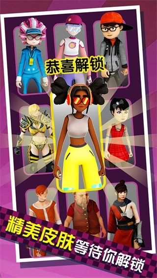 给我滚下去游戏(3)