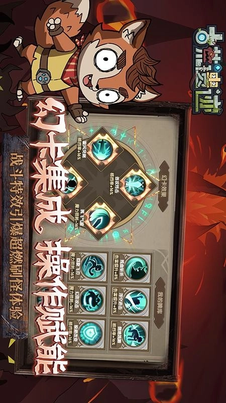 古荒遗迹游戏-图2