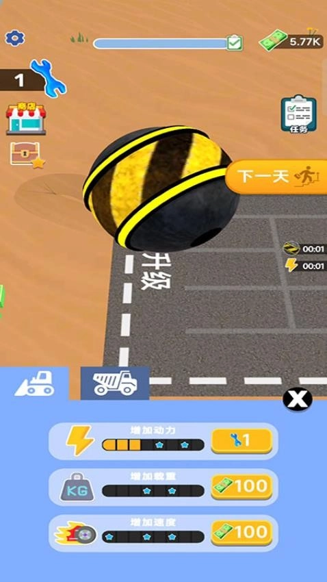 模擬工程車施工游戲圖1