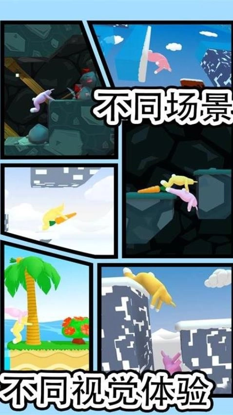 疯狂兔子人游戏