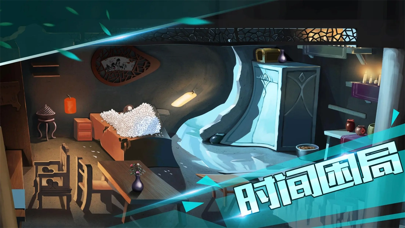 迷失无人村游戏(1)