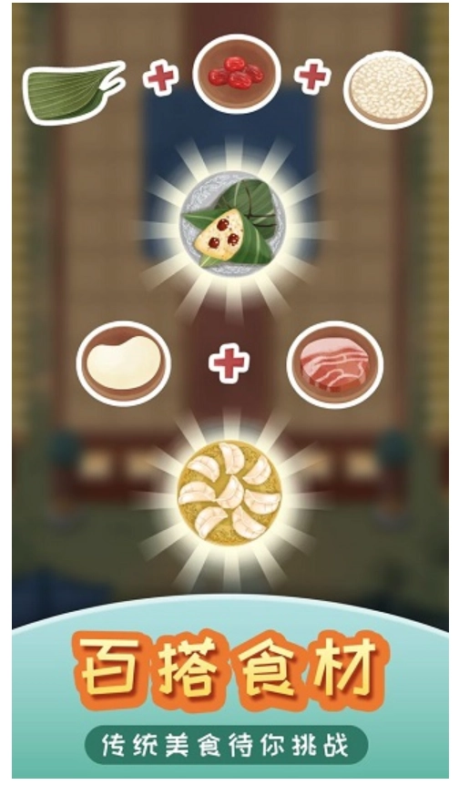 我在御膳房游戏图3