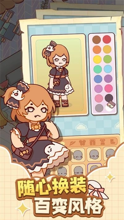 我的休闲时光游戏(1)