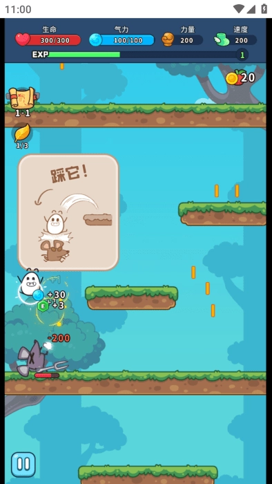 上吧茶叶蛋游戏图4