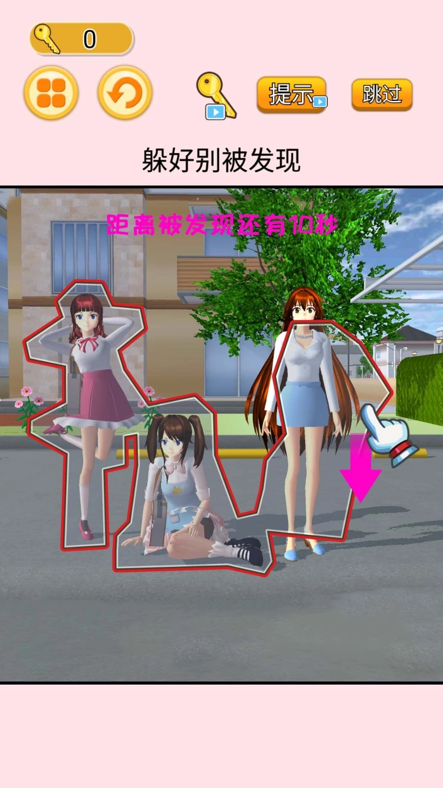 樱花女生躲猫猫游戏-图2