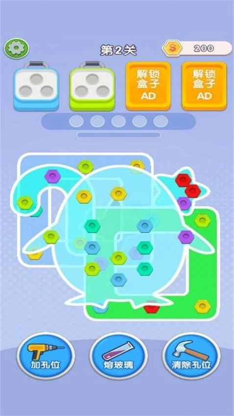 你能消多少游戏(3)