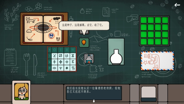 边缘空间游戏(3)