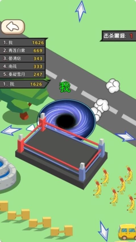 无尽黑洞进化游戏图1