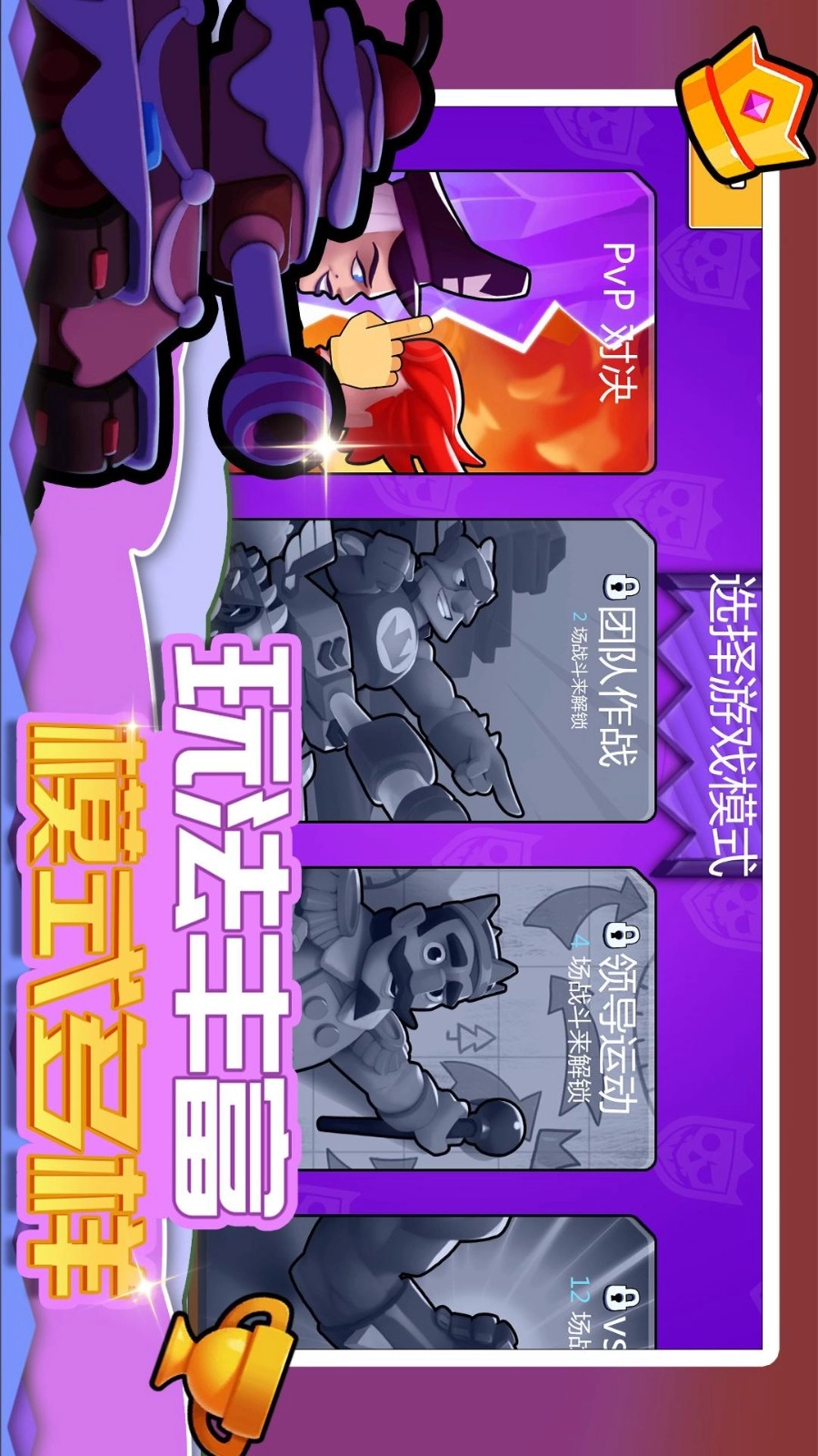 疯狂小兵突围游戏(1)