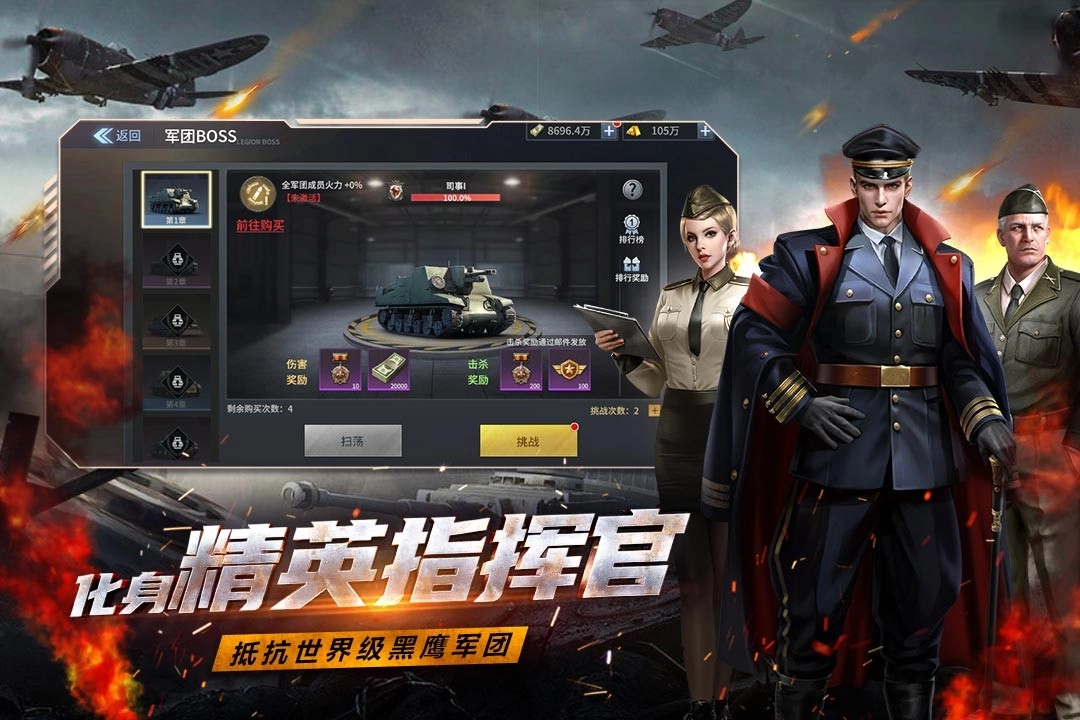 铁血阵地游戏图4