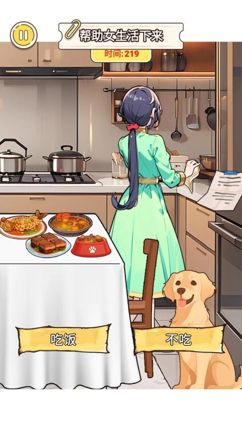 找出细思极恐(2)