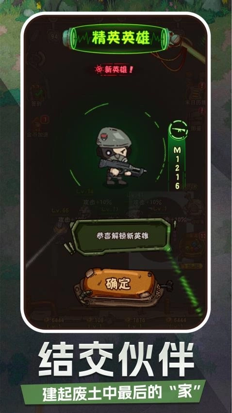 宇宙人来袭游戏图5