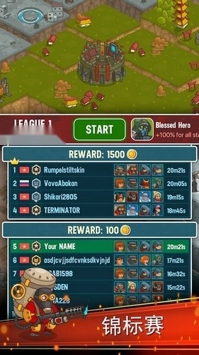 蒸汽朋克防御游戏图1