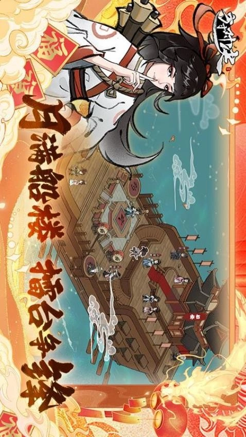 方寸对决游戏-图4