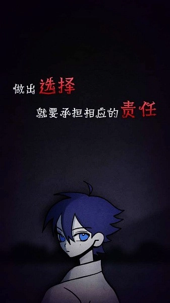 先祖遗愿游戏(1)