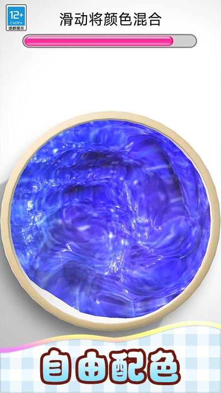 我的史莱姆游戏