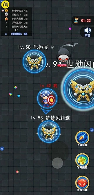 吃货大逃亡游戏图2