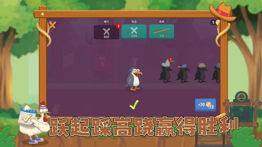 有种你来玩游戏图2