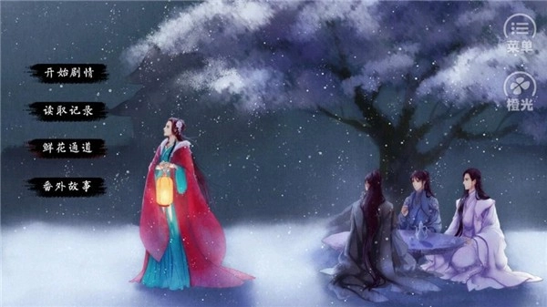 锦绣农女游戏图2