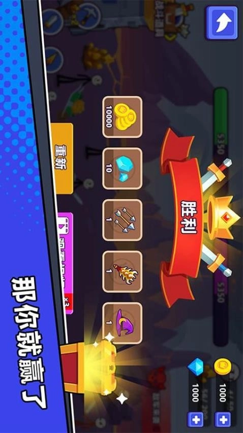 保护领主大人游戏图4