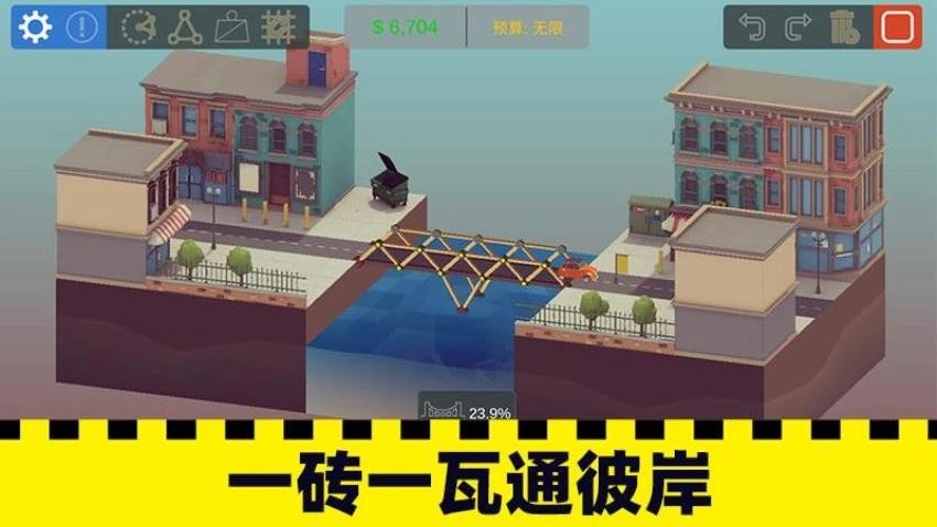 士兵过桥游戏(2)