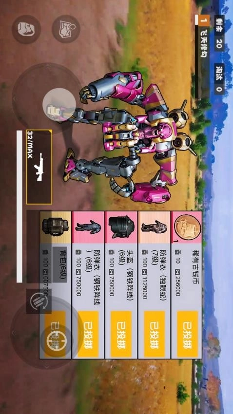 烽火荣都地铁逃生游戏(5)