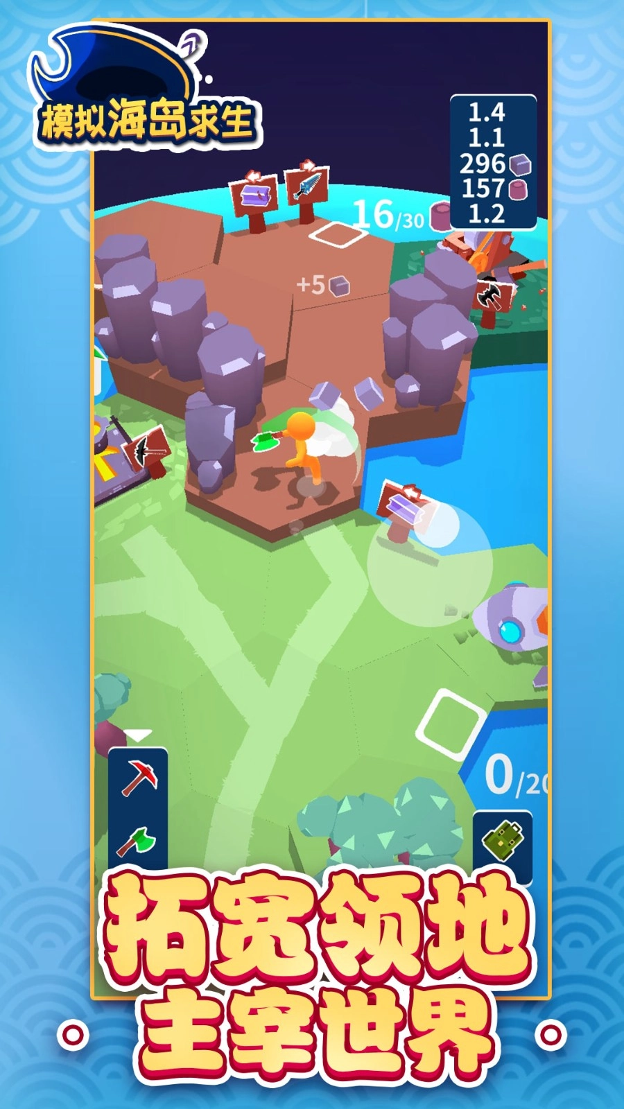 模拟海岛求生游戏截图2