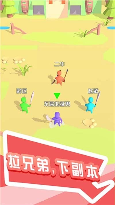 打怪我贼溜游戏图1