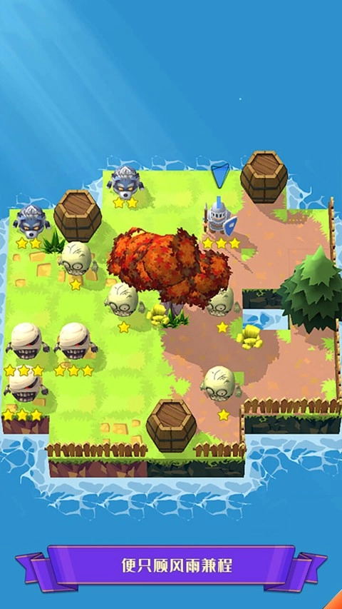 迷宫战争游戏图1