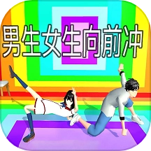 樱校男女向前冲游戏