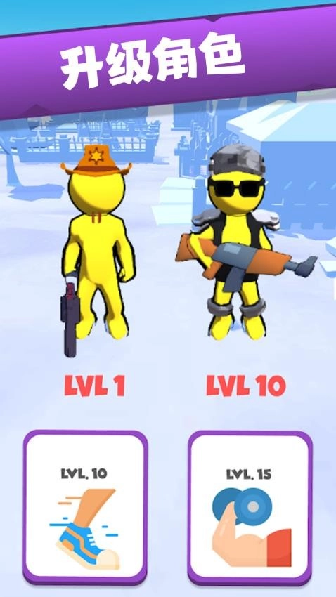 末世僵尸战争游戏图1