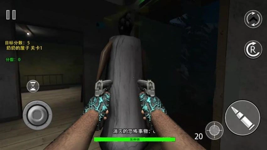 恐怖的老奶奶模拟游戏图2