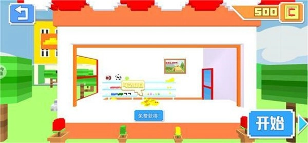 赛车战场游戏(3)