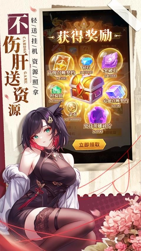 街机枪神游戏图5