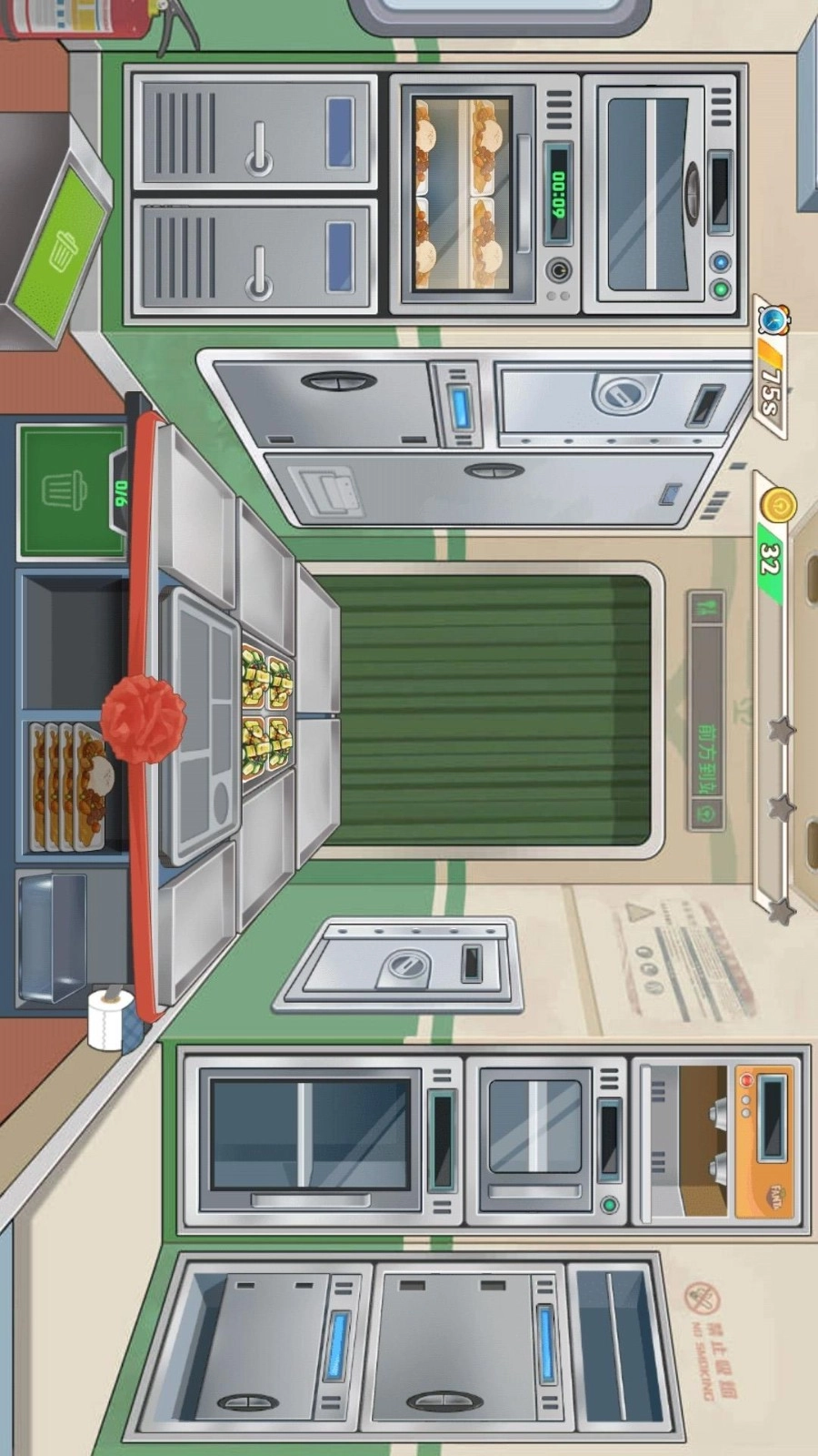 飞机大厨师游戏(1)