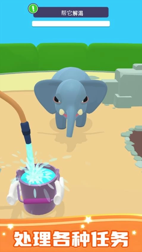 动物作战行动游戏图5