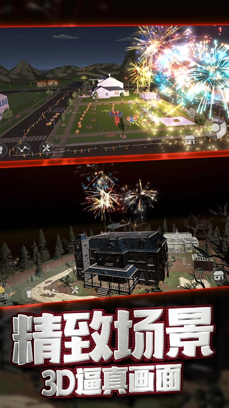 治愈解压神操作图1