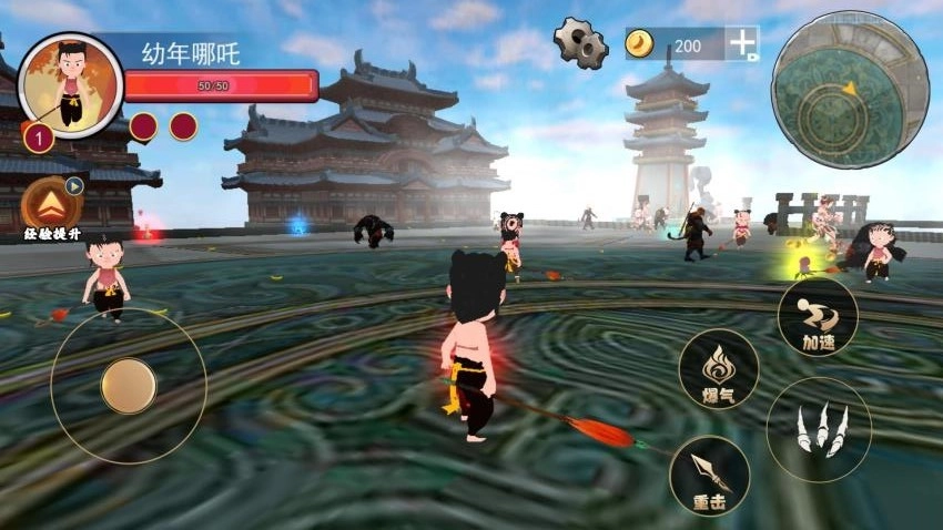 哪吒吞噬进化游戏(4)