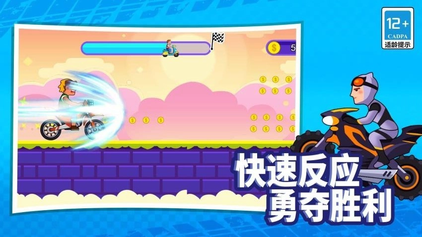 山地暴力摩托达人游戏(1)