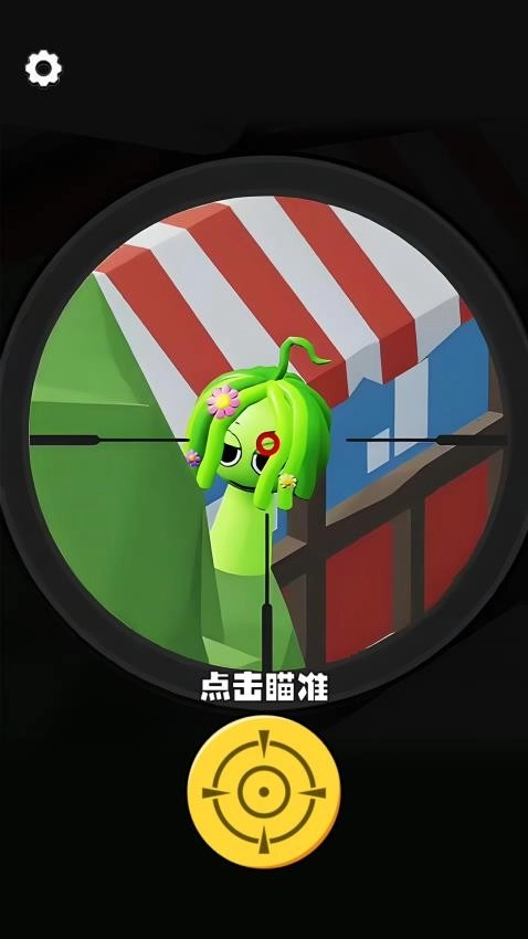 找出外星人挑战游戏图2