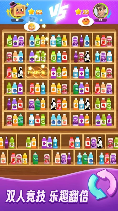 整理师的任务游戏截图2