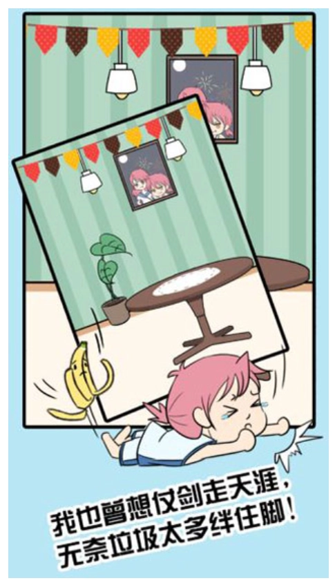 来吧垃圾游戏-图3