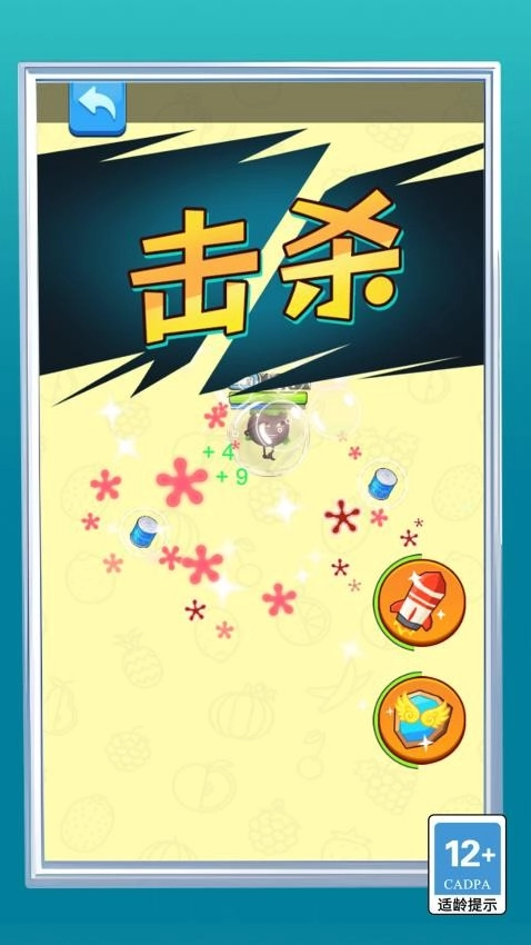 变异合成大师游戏图2