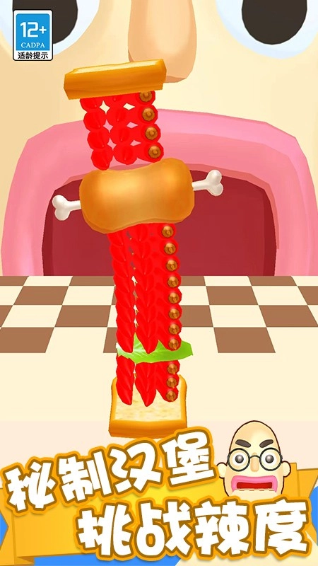 疯狂冲冲冲游戏截图4