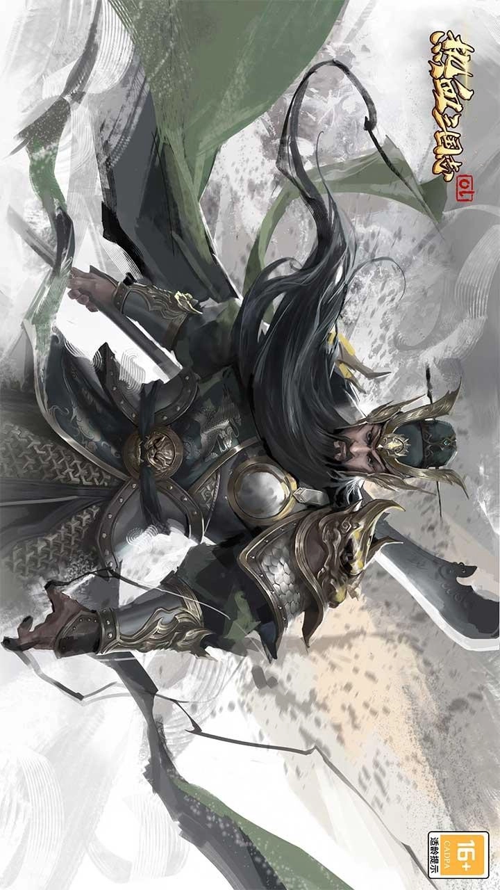 热血三国志OL游戏