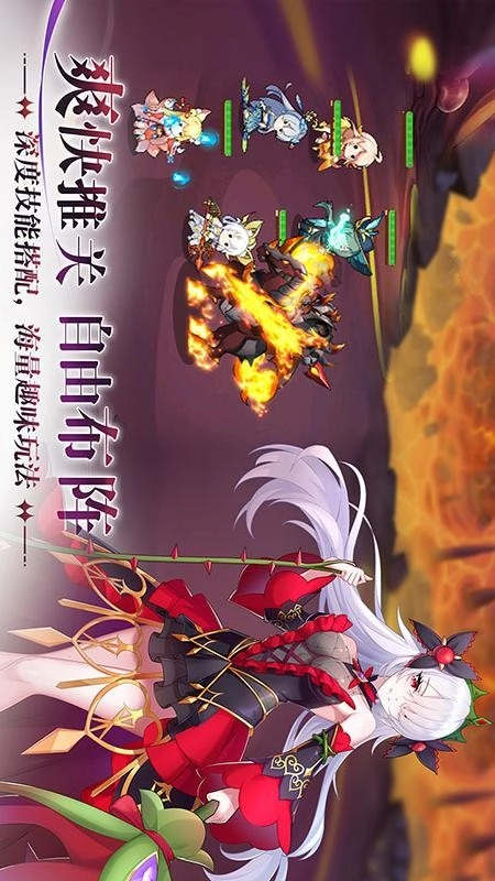 万灵幻想游戏(3)