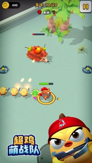 超鸡萌战队截图3